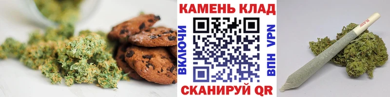 Cannafood конопля  Агрыз 