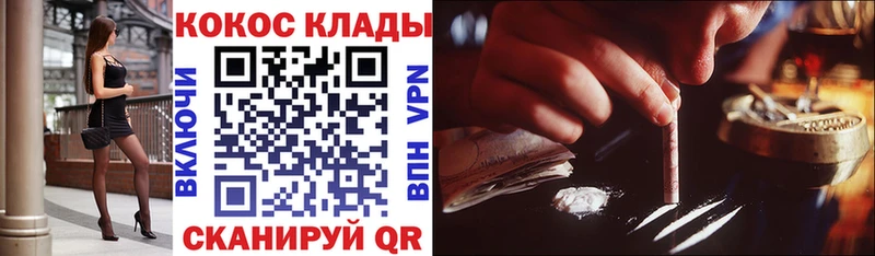 закладки  Агрыз  COCAIN Fish Scale 