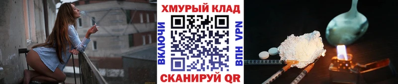 ГЕРОИН афганец  где продают   Агрыз 