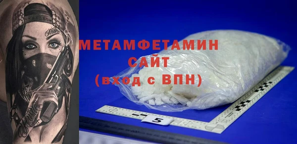 прущие грибы Абдулино
