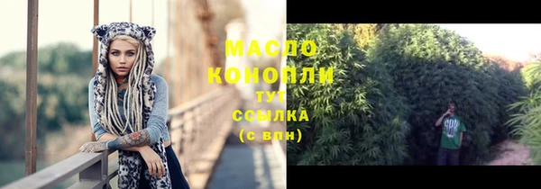 спиды Березники