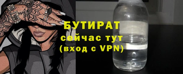 амф Абинск