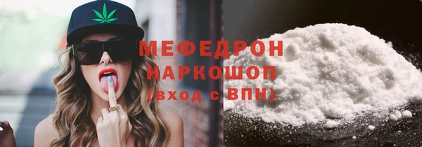 амф Абинск