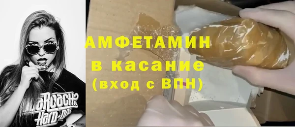 прущие грибы Абдулино