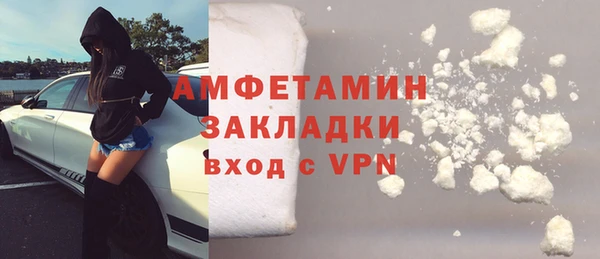 кокаин VHQ Одинцово