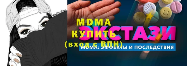 кокаин VHQ Одинцово