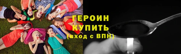 кокаин VHQ Одинцово