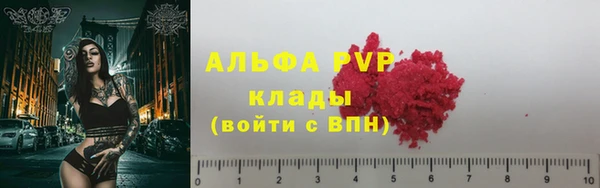 соль курить ск Абаза