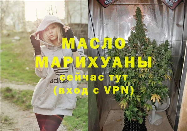 марки lsd Домодедово
