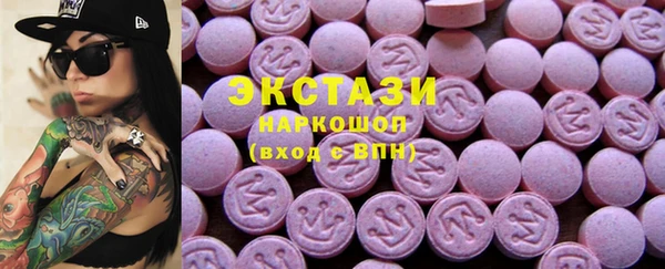 амф Абинск