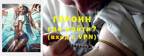 соль курить ск Абаза