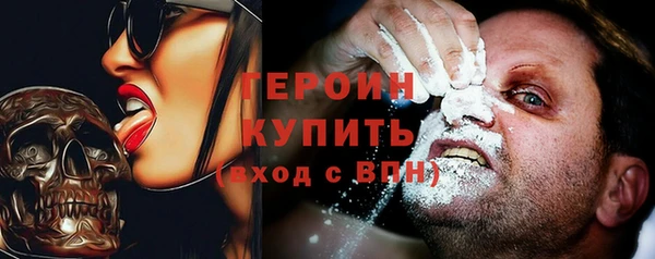 прущие грибы Абдулино