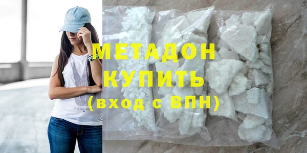 соль курить ск Абаза