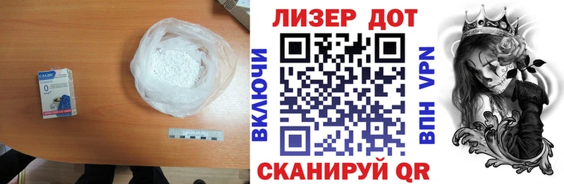 Лсд 25 экстази ecstasy  Агрыз 