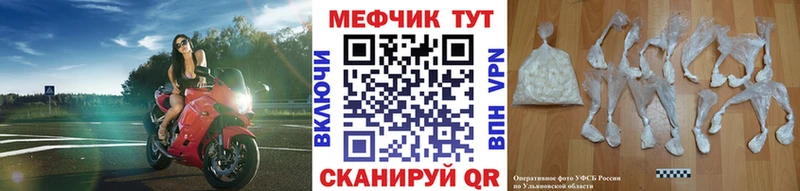Меф 4 MMC Агрыз