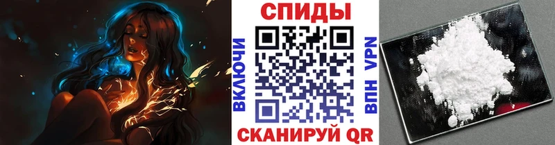 ОМГ ОМГ маркетплейс  Агрыз  МЕТАМФЕТАМИН Methamphetamine 