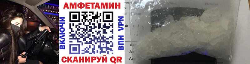 Метамфетамин Декстрометамфетамин 99.9% Агрыз