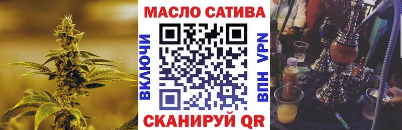 Дистиллят ТГК Wax  где найти   Агрыз 